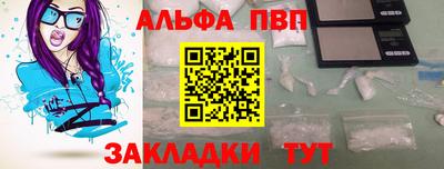 ешки Краснодар