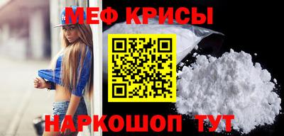 МДМА Краснокаменск