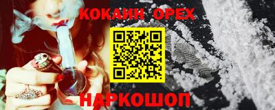 мдма Краснознаменск