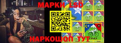 МДМА Краснокаменск
