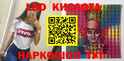 мдма Краснознаменск
