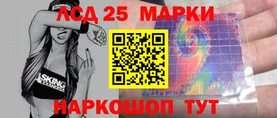 МДМА Краснокаменск