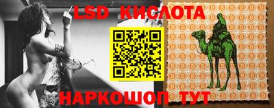 мдма Краснознаменск