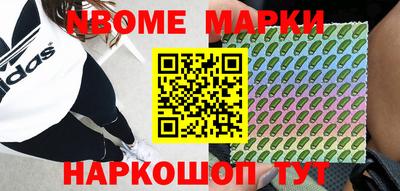 МДМА Краснокаменск