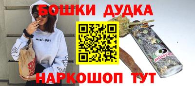 мдма Краснознаменск