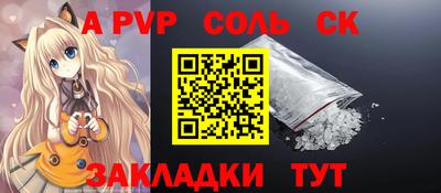 ешки Краснодар
