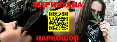 МДМА Краснокаменск