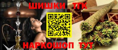 МДМА Краснокаменск