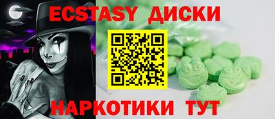 МДМА Краснокаменск