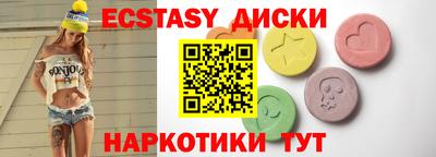 ешки Краснодар