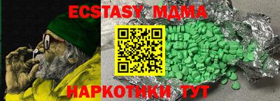 МДМА Краснокаменск