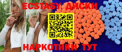 мдма Краснознаменск