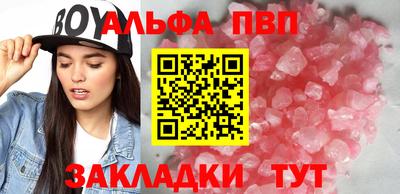 ешки Краснодар