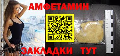 ешки Краснодар