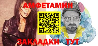 МДМА Краснокаменск