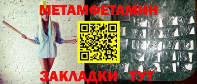 МДМА Краснокаменск
