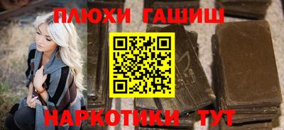 МДМА Краснокаменск