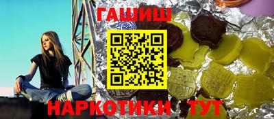 ешки Краснодар