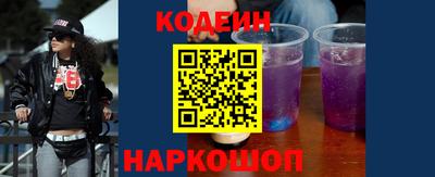 МДМА Краснокаменск