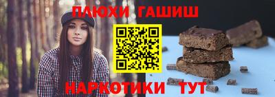 ешки Краснодар