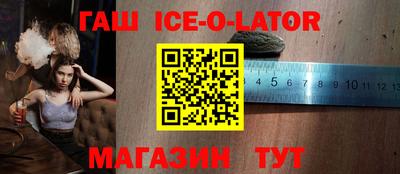 мдма Краснознаменск