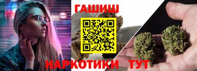 ешки Краснодар
