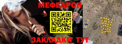 мдма Краснознаменск