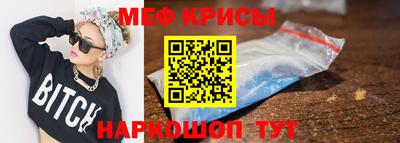 мдма Краснознаменск
