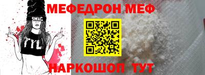 ешки Краснодар