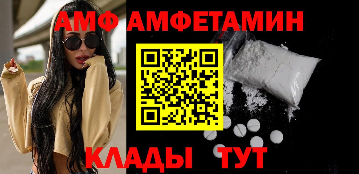 Первитин мет Арсеньев