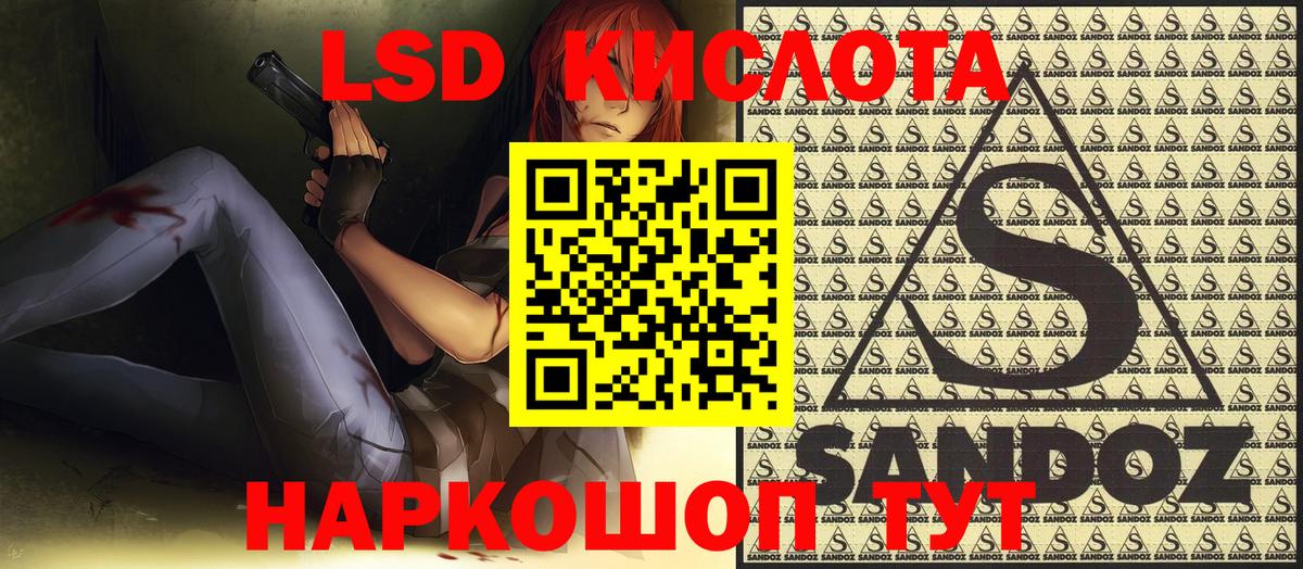 Арсеньев  Марки 25I-NBOMe 1,5мг  Вход с VPN 