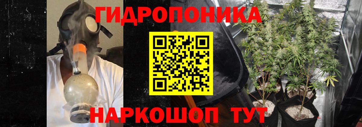 Бошки марихуана AK-47 Арсеньев